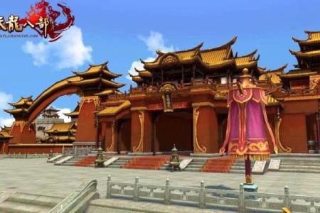 天龙八部洛阳算命的地方