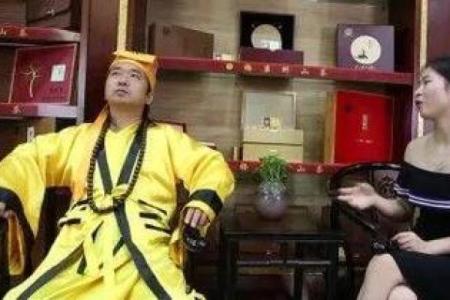 鼠年算命先生准吗