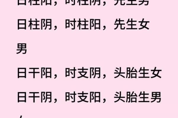 算命生男孩生女孩准吗