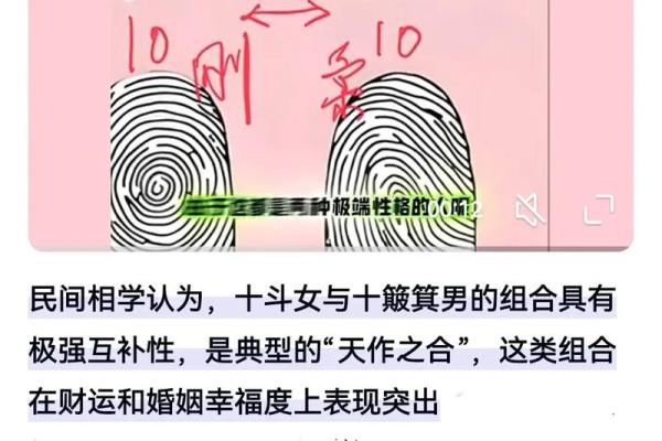 看斗算命，准不准看了便知！