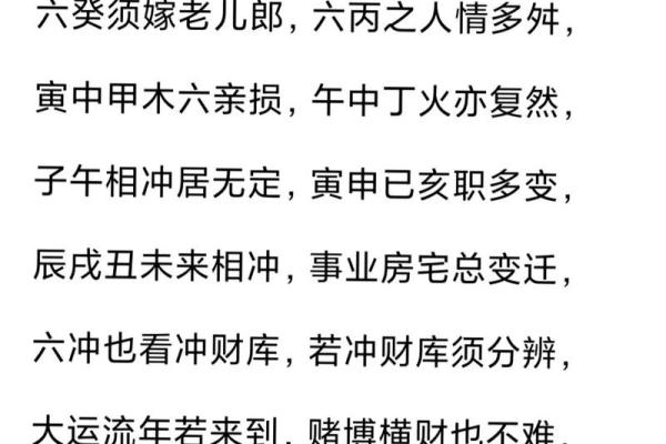 98年5月20生辰八字