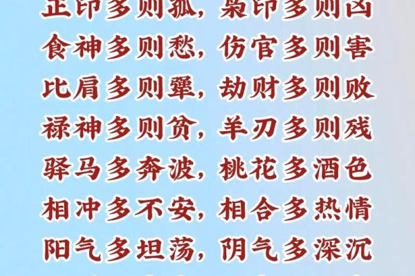 批八字命理,八字命理免费 批八字命理,八字命理免费