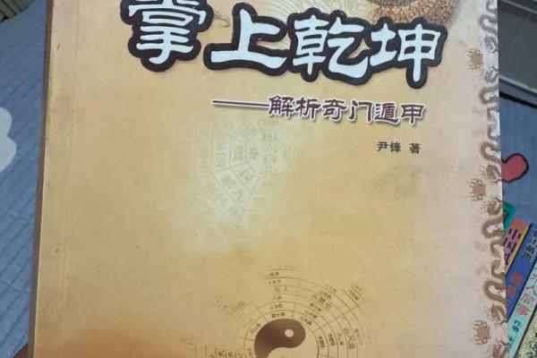 算命的兄弟是什么