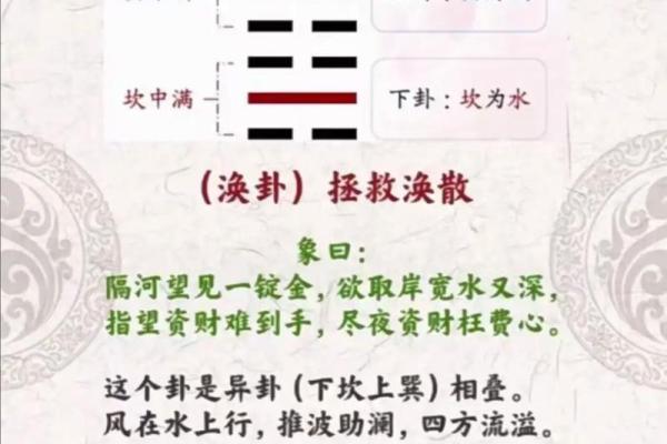 风水是迷信吗_现在社会中你信科学还是迷信