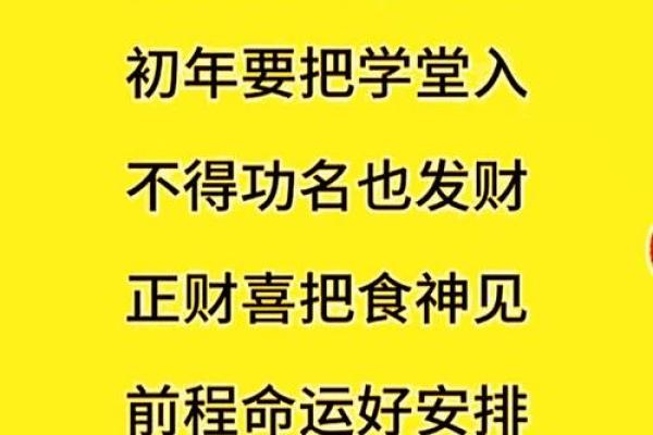算命先生口中的喜事有哪些