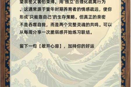 【神准测试】敢不敢测！这辈子真正爱你的人是谁？