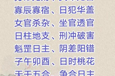八字算命不需要姓名