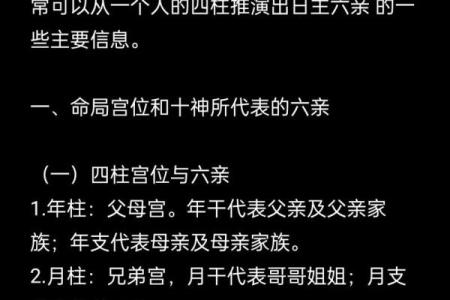 算命的说我是贵人之妻是什么意思