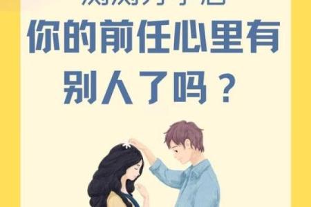 感情测试：你们未来三个月感情发展如何？
