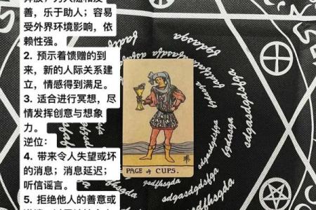 塔罗牌测试三月学习运