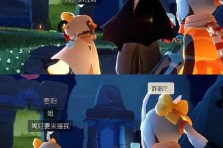 光遇对方拉黑你还能在星盘点火吗