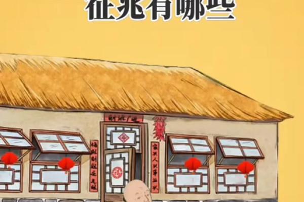 风水好的房子抖音