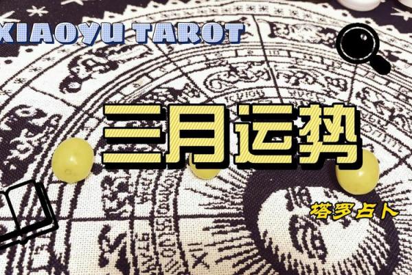 超准塔罗测试 年底前你的事业运势旺盛吗？