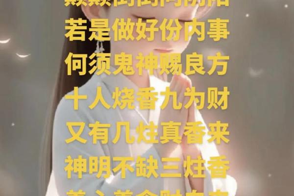 九个字算命好不好