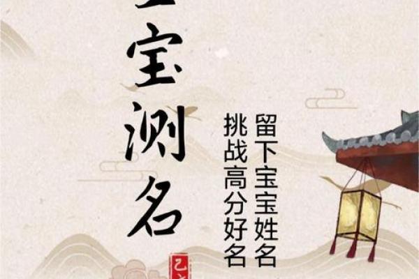 权威姓名测试打分,名字打分测试免费