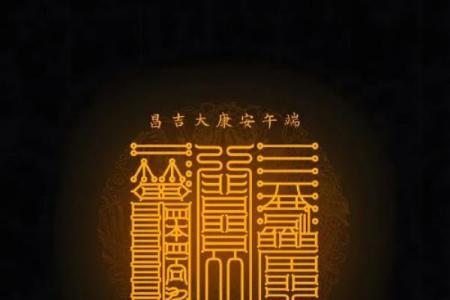 风水解读晚年最没福气的生肖有你的吗