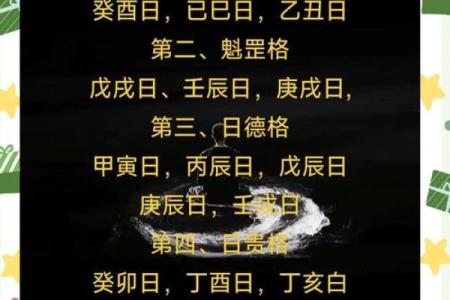男生八字无财星怎么看配偶