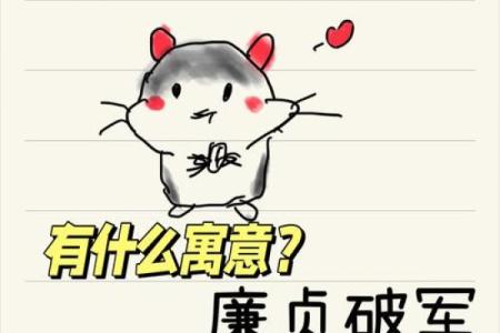 紫薇斗数父母破军