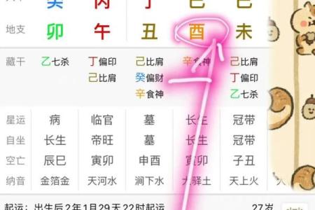 面相与八字：如何通过面相了解八字命运