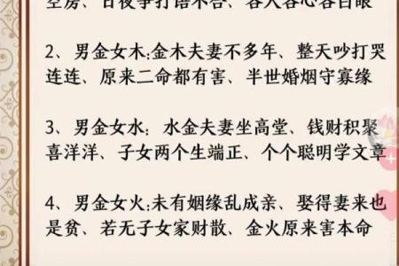 梦到算命的说我的姻缘 梦见算命人告诉我姻缘不好？