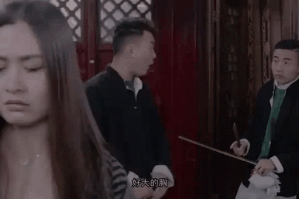 范伟黄渤算命大师电影