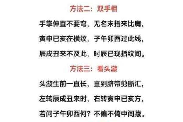 四柱八字：论证推演时正确使用‘时辰’的重要性，干货！