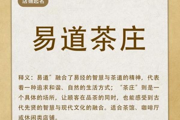 周易测试名字：来看看你的名字能打多少分？