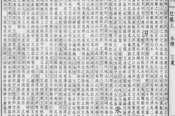 周易测试名字：来看看你的名字能打多少分？