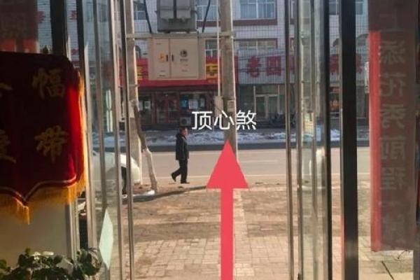 门前的风水_自己家门口装灯好不好