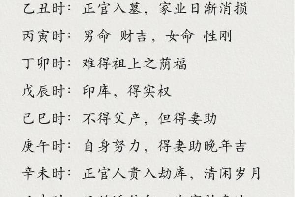 八字火旺者的性格 八字火旺者如何性格
