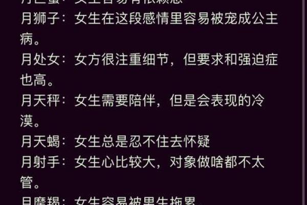 双人合盘分析 星盘合盘看两个人的未来结果