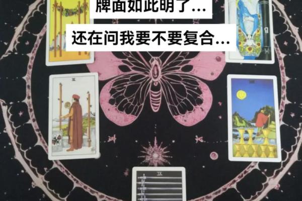 塔罗测试：你该如何做冲破当前的劫？