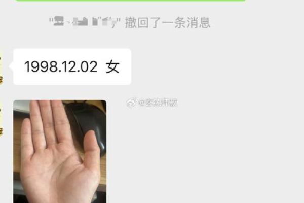 算命时为什么会离婚呢