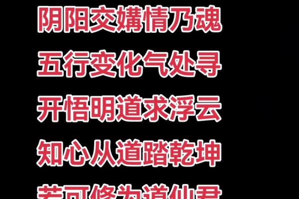 八字中的前世信息,查一下自己的前世