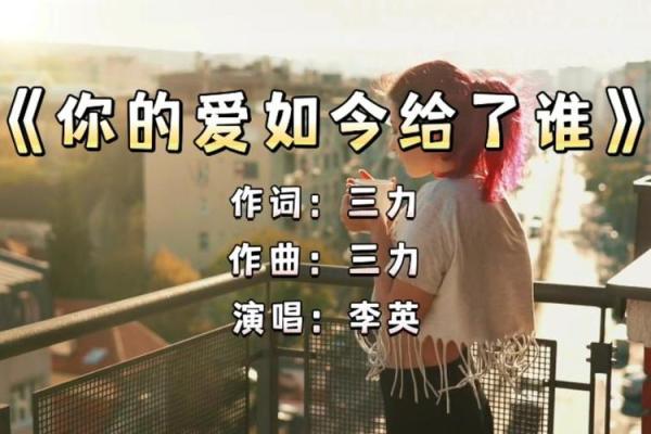 【神准测试】今生你的爱给了谁？你最柔软的一面给了谁？