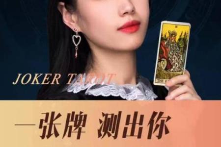 塔罗：甜蜜测试，他对你的爱有多深？