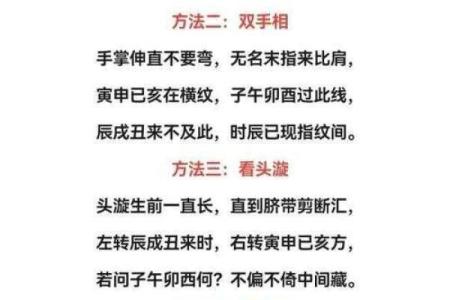 四柱八字：论证推演时正确使用‘时辰’的重要性，干货！