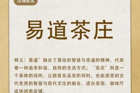 周易测试名字：来看看你的名字能打多少分？