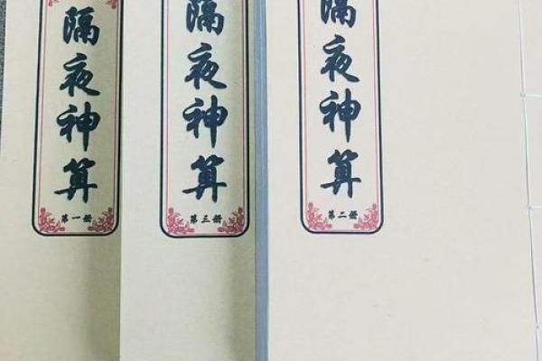 阴牌招桃花  算命中的阴桃花