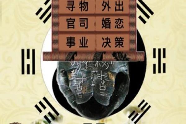 最准免费八字算命财运图