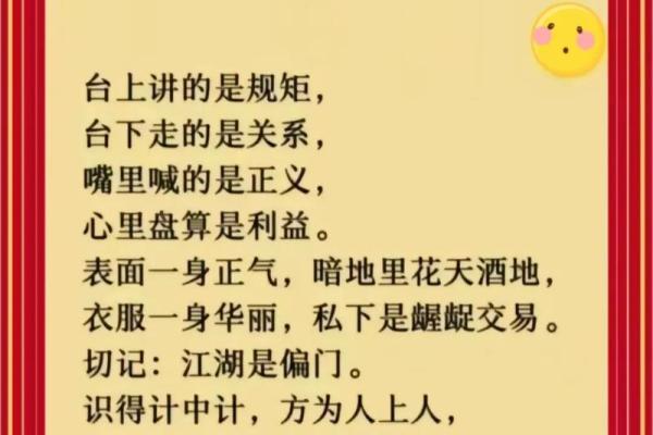 不管男人女人，只要是生意人就怕碰到这类八字！