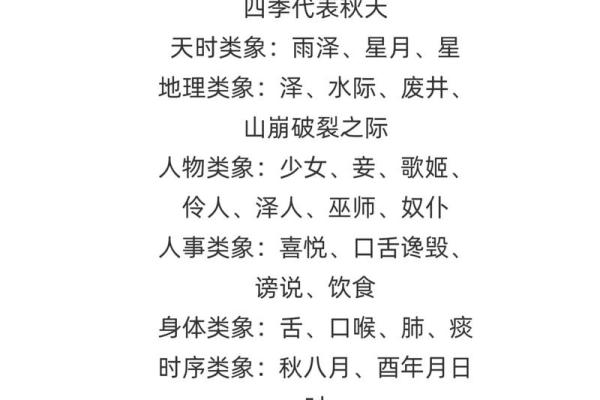 周易免费查五行八字缺什么 周易免费算五行缺什么