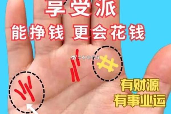 免费算命,神仙下凡 手上带灵气的人的特性