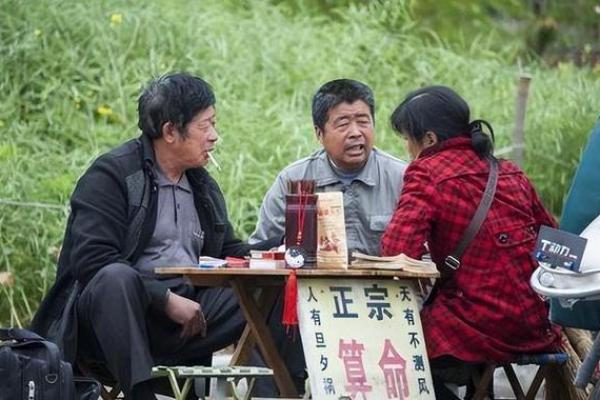 算命更高级的人准吗