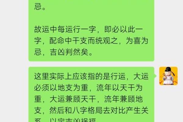 汴梁命理｜从八字算命教你预见自己一生的财运
