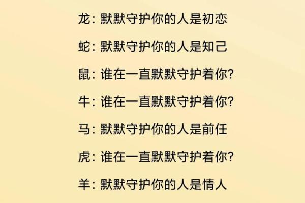 测试你的感情状况  最准的感情测试