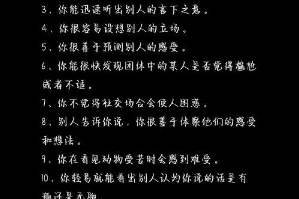测试你的感情状况  最准的感情测试