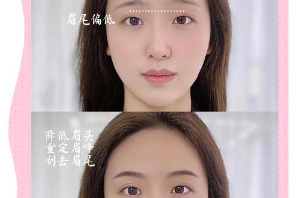 八字眉男人能嫁吗