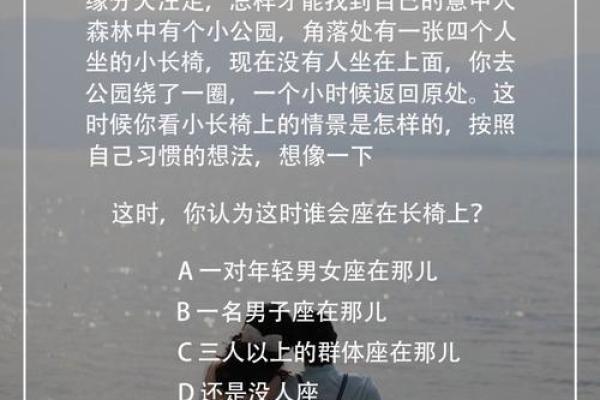 爱情测试：你爱的人，心里有多看重你？