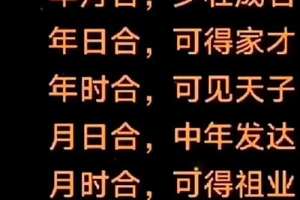 八字格局清，只要中年行好运，就能发大财